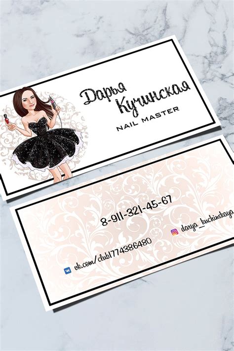 Kylie Makeup, Flyer, Place Cards, Place Card Holders, Nails, The ...