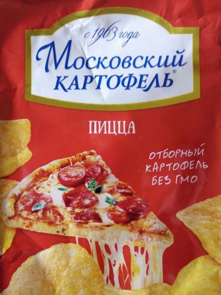 Чипсы картофельные Московский картофель Со вкусом "Пицца" - «А где вкус ...