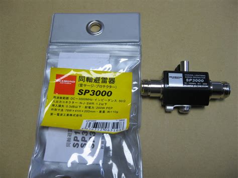 DİAMOND SP-3000 Yıldırım Koruyucu