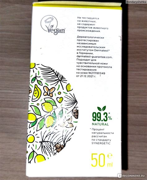 Натуральный дезодорант SYNERGETIC "Лимонный кедр" гипоаллергенный ...