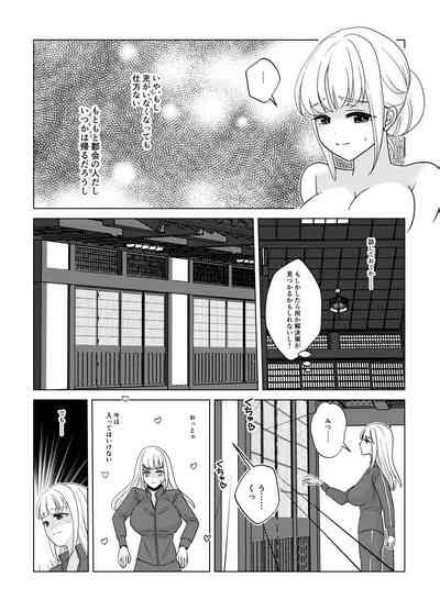 Kami Sama Wa Nyotaika O Onozomi Desu Nhentai Hentai Doujinshi And Manga