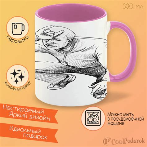 Кружка CoolPodarok Знаки Зодиака Козерог ЧБ Крутой | AliExpress