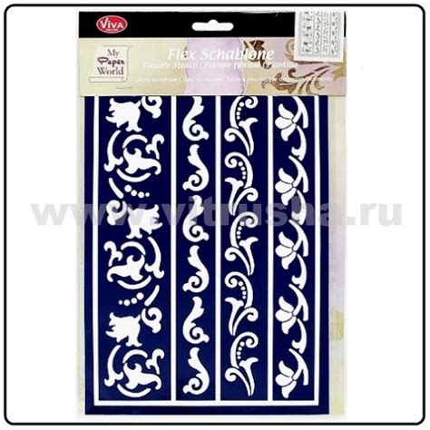 Viva Decor Трафареты гибкие самоклеющиеся "4 бордюра", 14*18 см