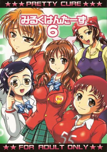 Milk Hunters Nhentai Hentai Doujinshi And Manga