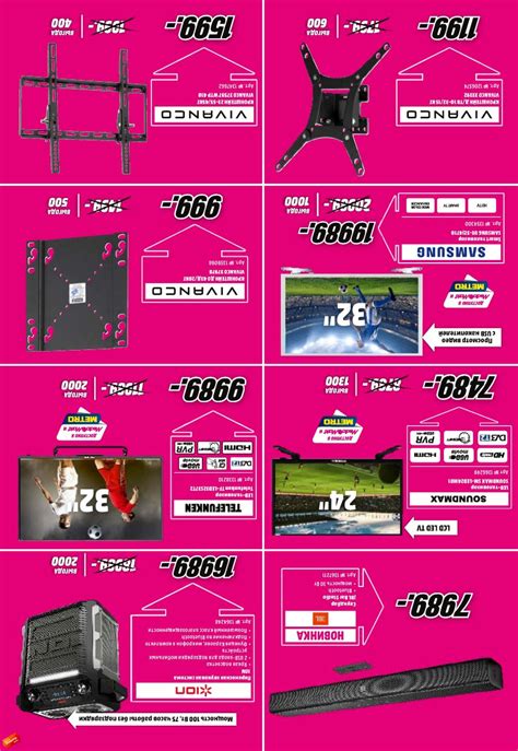 Каталог Media Markt (МЕДИАМАРКТ) в Санкт-Петербурге | A-Piter.ru ...
