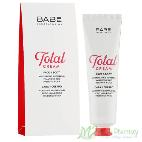 Babe Total Cream Тотален крем за лице и тяло мл Marvi BG
