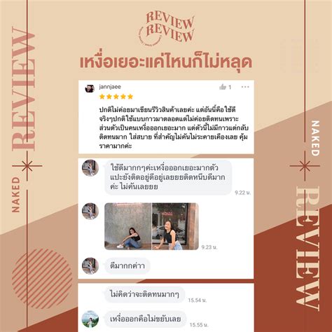 Naked Co Shopee Thailand