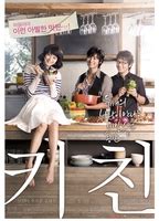 THE NAKED KITCHEN NUDE SCENES AZNude