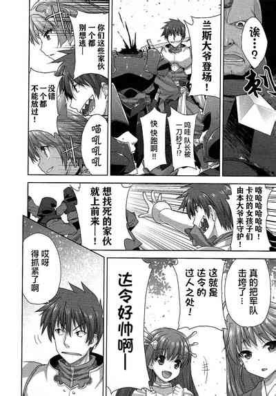 Rance Quest ③ nhentai hentai doujinshi and manga