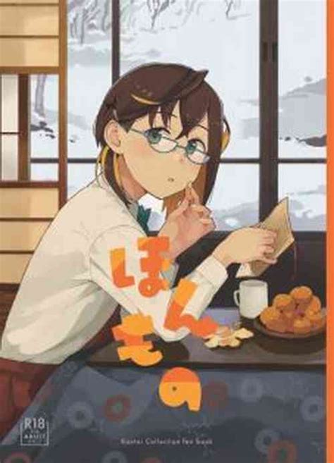 Group Kuuchuusen Nhentai Hentai Doujinshi And Manga