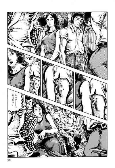 Hitozuma Taboo Nhentai Hentai Doujinshi And Manga