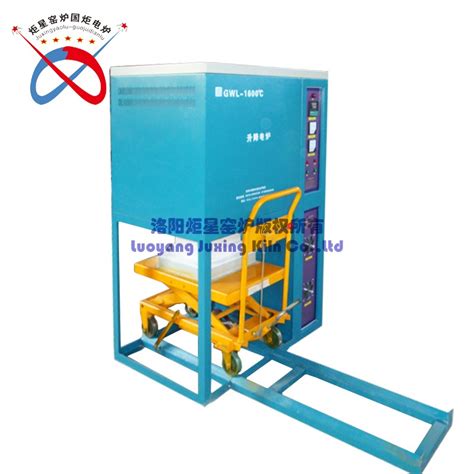 High Temperature Elevating Furnace