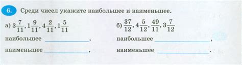 ГДЗ по Математике 5 класс рабочая тетрадь часть 2 Ерина Смешанные числа ...