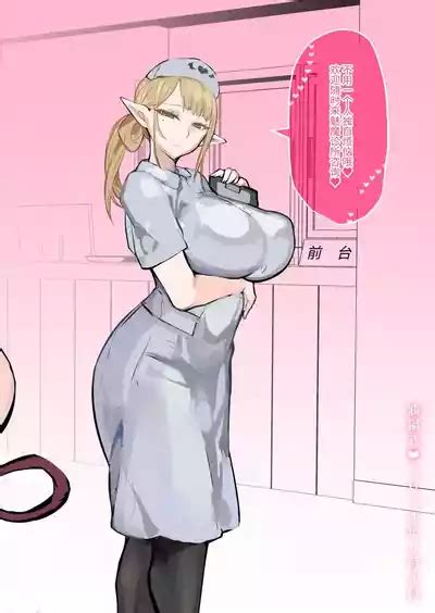 Futanari Chiryou Succubus Clinic 扶她治疗魅魔诊所 nhentai hentai doujinshi and manga