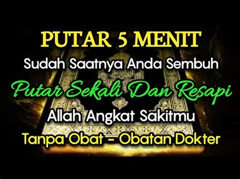 ALHAMDULILLAH SETELAH MENDENGARKAN AYAT INI SAKITMU SEMBUH TOTAL