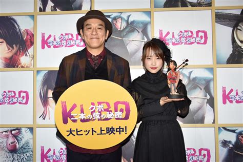 『kubo／クボ 二本の弦の秘密』ピエール瀧・川栄李奈登壇 映画公開記念舞台挨拶 ランランエンタメ！