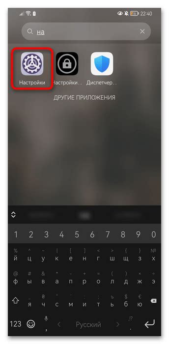 Как узнать модель телефона Хонор