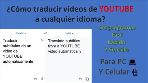 Como Traducir Autom Ticamente A Cualquier Idioma Subt Tulos Youtube