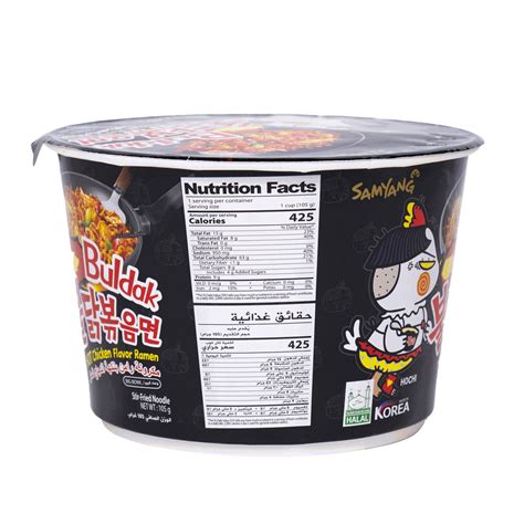 Samyang Buldak Hot Chicken Flavor Ramen G Online At Best Price