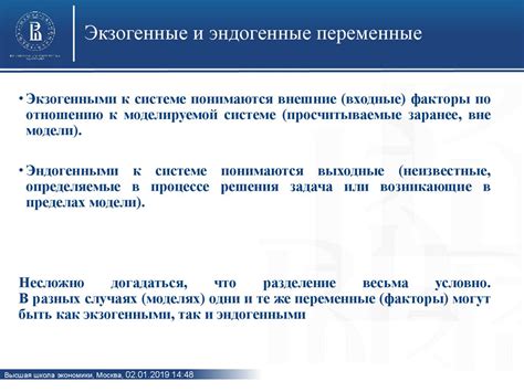 Теория региональной экономики - презентация онлайн