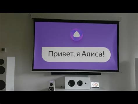 Приложение Дом с Алисой: умный помощник в обустройстве и автоматизации ...