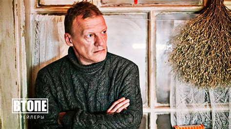 Бешенство — Трейлер (2023) | В Топе - YouTube