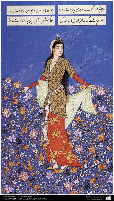 Masterpieces Of Persian Miniature Artist Ostad Hosein Behzad Iran In