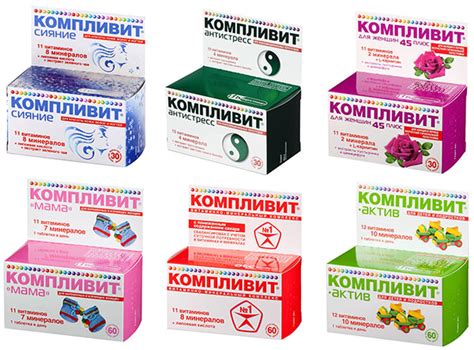 Компливит Или Алфавит – Telegraph