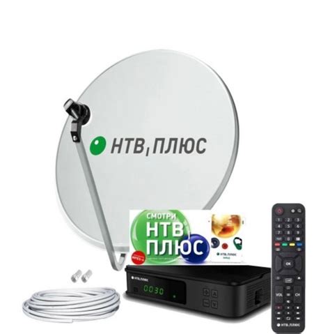 ТРИКОЛОР ТВ. НТВ+ ТВ. 89381612046 ОБОРУДОВАНИЕ НАСТРОЙКА МОНТАЖ | Доска ...