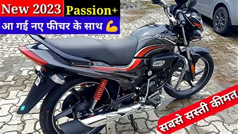 Passion Plus New Model Bs E On Road Price Mileage Features