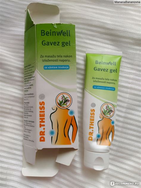 Гель для наружного применения Beinwell Гель живокоста Доктора Тайс ...