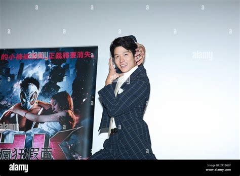 Ryohei Suzuki Promotes His Movie Hentai Kamen II In Taipei Taiwan China On 29th May 2016