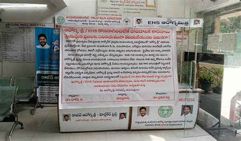 Aarogyasri patients stranded as hospitals suspend services - Telangana