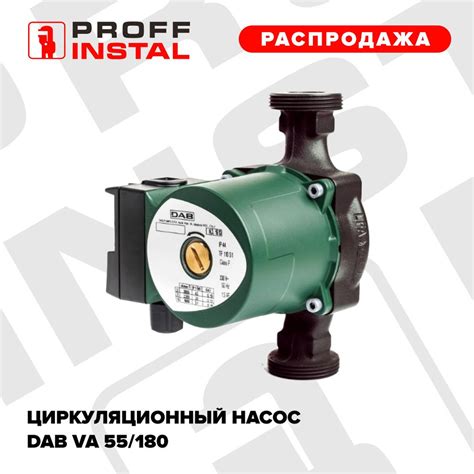 Циркуляционный насос DAB насосы - купить по выгодной цене в интернет ...