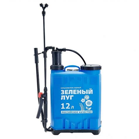 Опрыскиватель ранцевый Зеленый луг 12 литров предназначен для ...