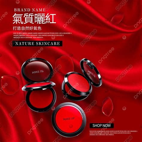 Красный шелк фон косметика продвижение всплывающих рисунок Шаблон для ...