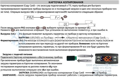 Контролер 3 реле, 2 датч., 2Hp/8/5A, NTC, 220V Eliwell (Італія ...