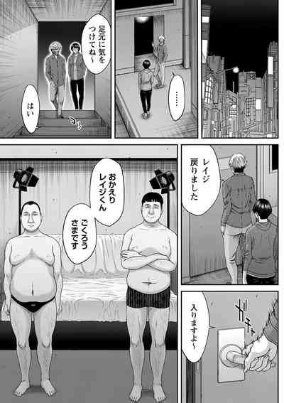 Orgasm X Orgasm Tokusouban FANZA Gentei Nhentai Hentai Doujinshi And Manga