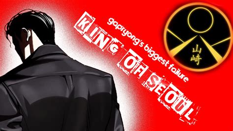 The King of Seoul: Gapryong's Biggest Failure : r/lookismcomic