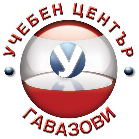 Учебен център „Гавазови“ | Plovdiv