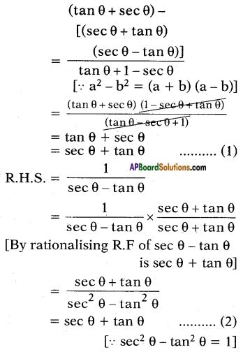 Ap Ssc 10th Class Maths Solutions Chapter 11 Trigonometry Optional