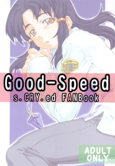 Scryed Luscious Hentai Manga Porn