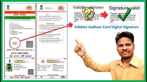 How To Validate Digital Signature In Aadhaar Card