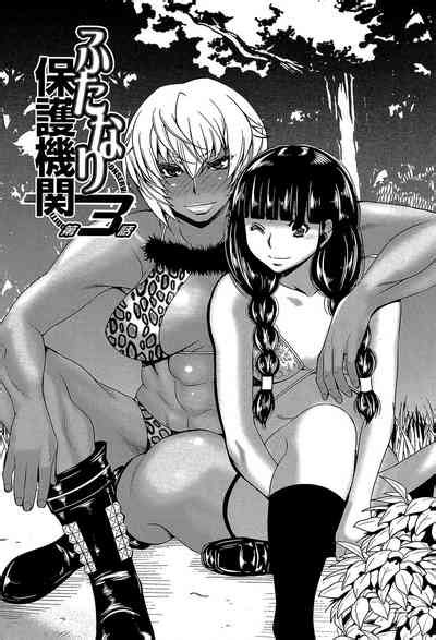 Futanarist Nhentai Hentai Doujinshi And Manga