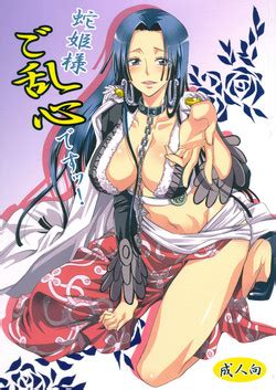 Character Boa Hancock Nhentai Hentai Doujinshi And Manga