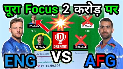 Eng Vs Afg Dream Prediction World Cup Eng Vs Afg Dream Gl Team