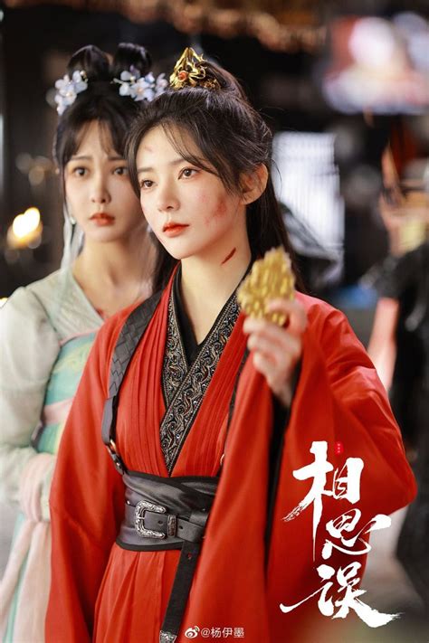 Pin af Lạc på Hot Douyin