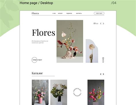 Flower shop website design on Behance