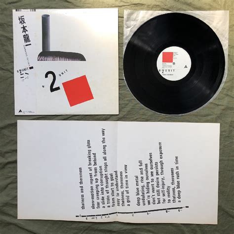 美盤 1980年 国内盤 オリジナルリリース盤 坂本龍一 Ryuichi Sakamoto LPレコード B 2ユニット B 2 Unit