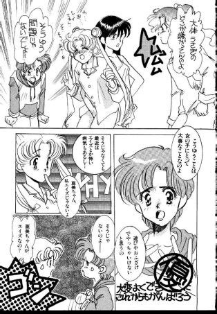 Lunatic Party Complete Luscious Hentai Manga Porn